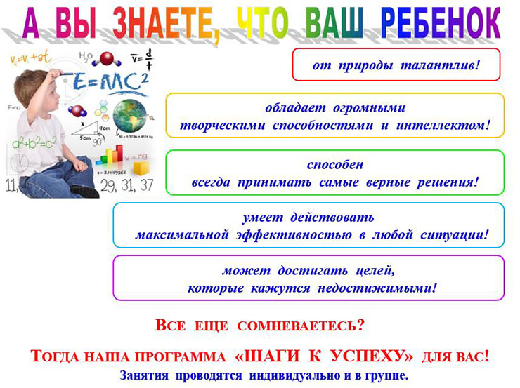 shagi